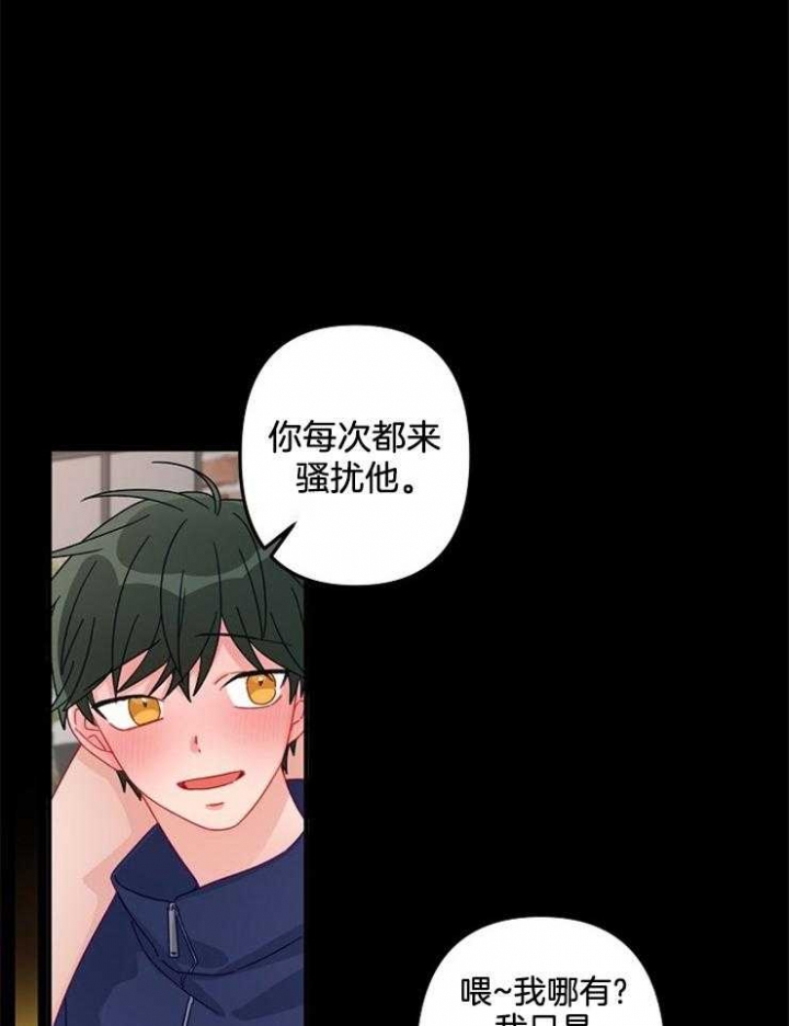 《爱情也能做手术吗？》漫画最新章节第25话免费下拉式在线观看章节第【9】张图片