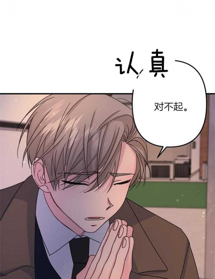 《爱情也能做手术吗？》漫画最新章节第59话免费下拉式在线观看章节第【32】张图片