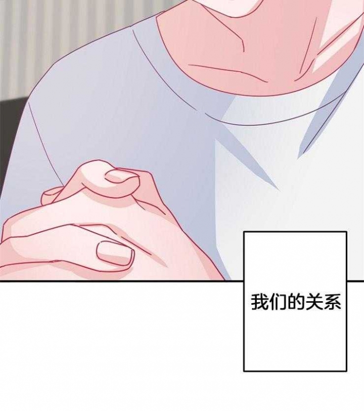 《爱情也能做手术吗？》漫画最新章节第40话免费下拉式在线观看章节第【4】张图片