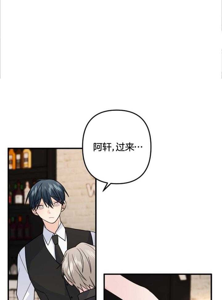 《爱情也能做手术吗？》漫画最新章节第74话免费下拉式在线观看章节第【1】张图片