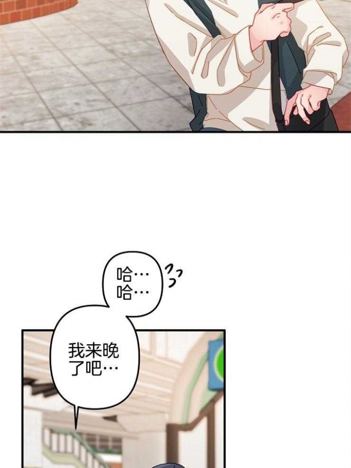 《爱情也能做手术吗？》漫画最新章节第31话免费下拉式在线观看章节第【7】张图片