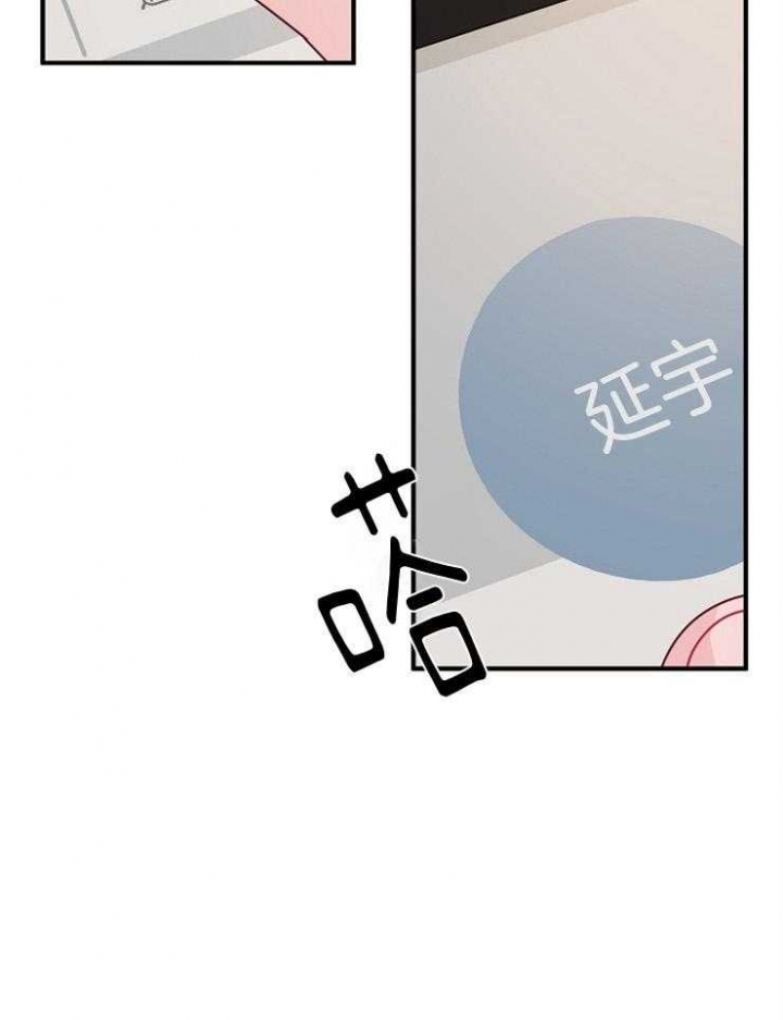 《爱情也能做手术吗？》漫画最新章节第39话免费下拉式在线观看章节第【7】张图片