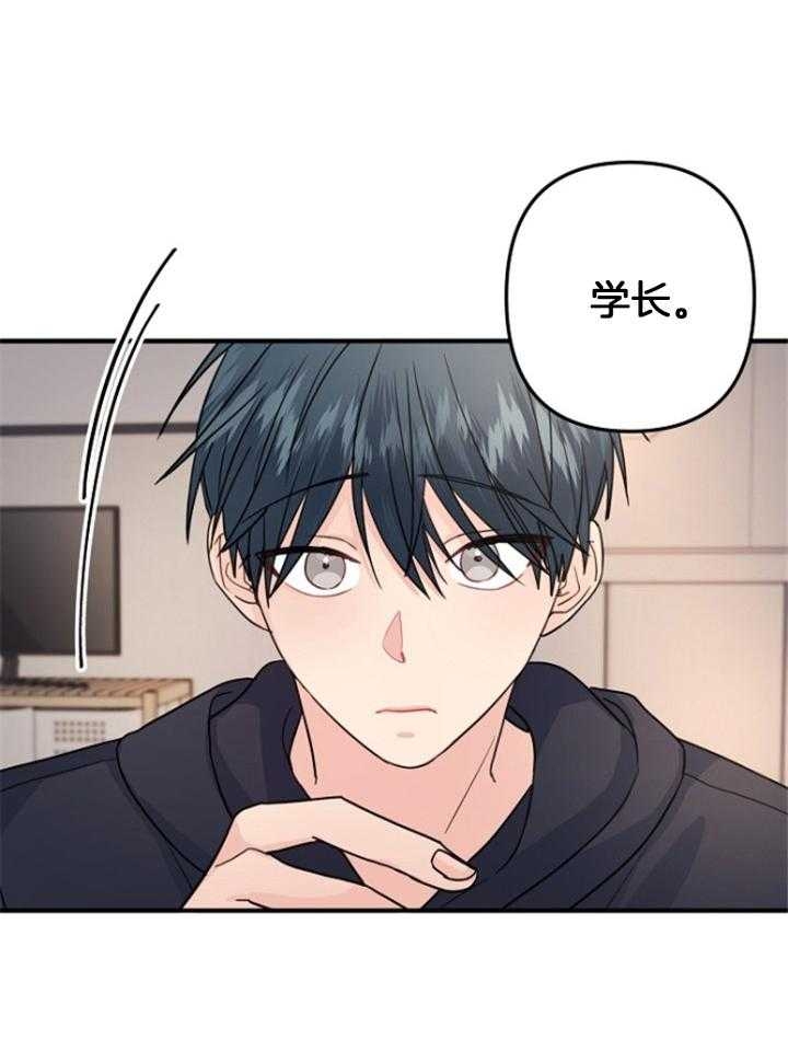 《爱情也能做手术吗？》漫画最新章节第77话免费下拉式在线观看章节第【17】张图片