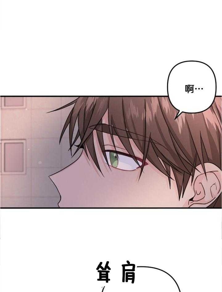 《爱情也能做手术吗？》漫画最新章节第75话免费下拉式在线观看章节第【6】张图片