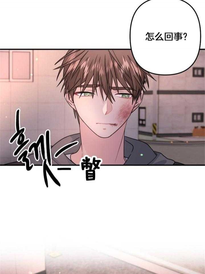 《爱情也能做手术吗？》漫画最新章节第77话免费下拉式在线观看章节第【7】张图片