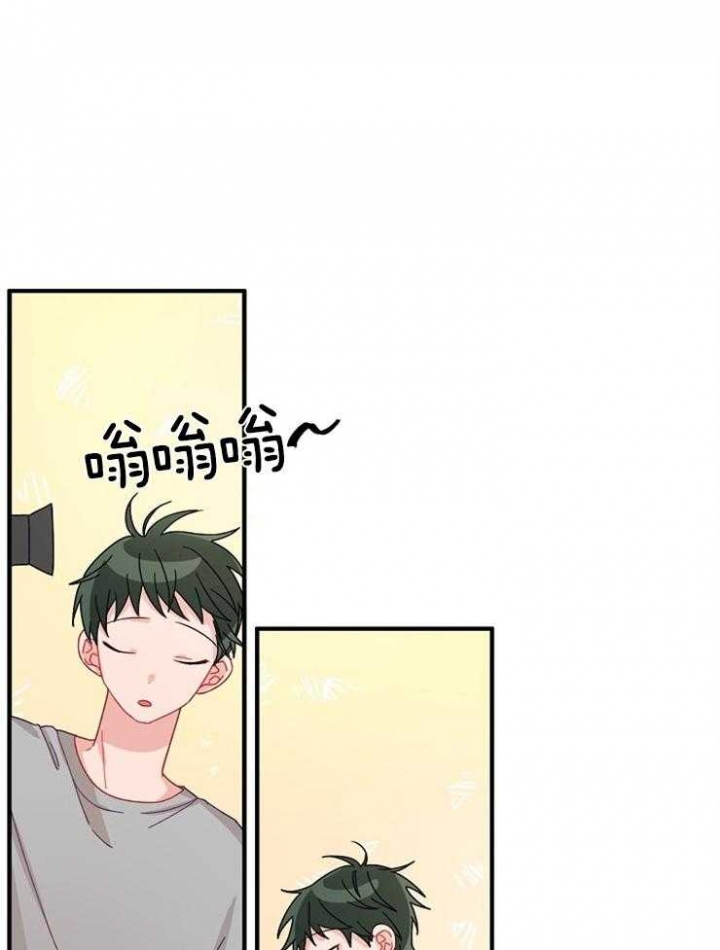 《爱情也能做手术吗？》漫画最新章节第29话免费下拉式在线观看章节第【1】张图片