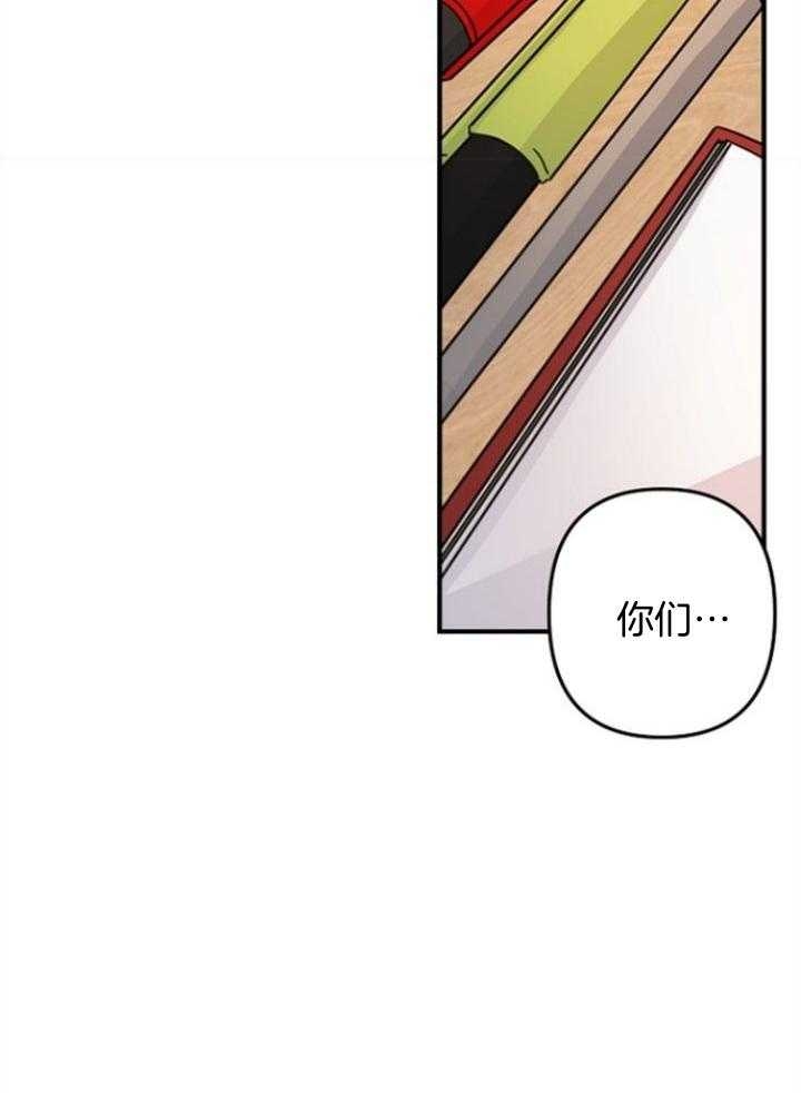 《爱情也能做手术吗？》漫画最新章节第64话免费下拉式在线观看章节第【3】张图片