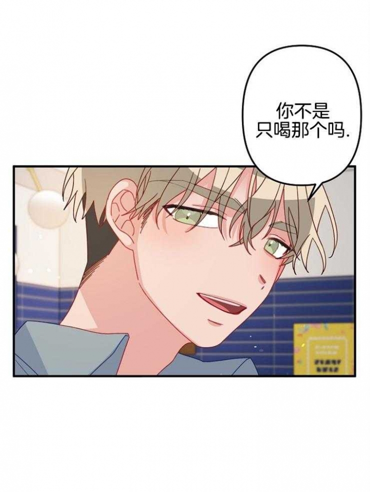 《爱情也能做手术吗？》漫画最新章节第29话免费下拉式在线观看章节第【19】张图片