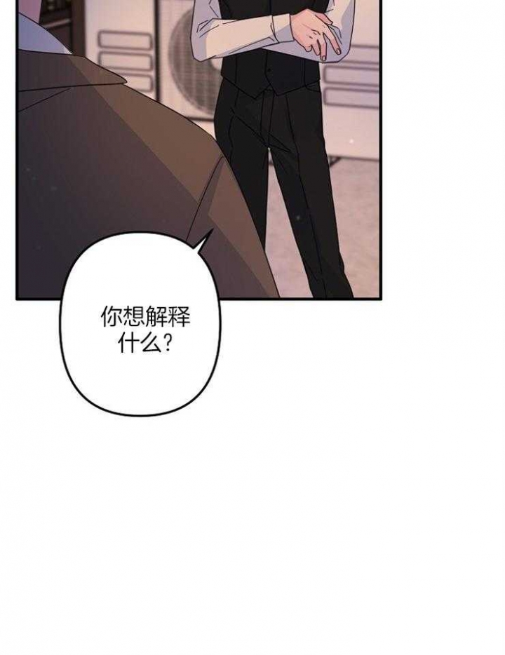 《爱情也能做手术吗？》漫画最新章节第59话免费下拉式在线观看章节第【31】张图片