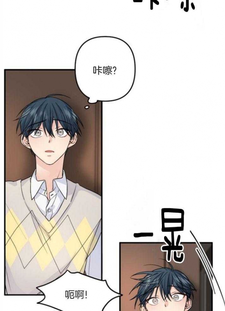 《爱情也能做手术吗？》漫画最新章节第69话免费下拉式在线观看章节第【22】张图片