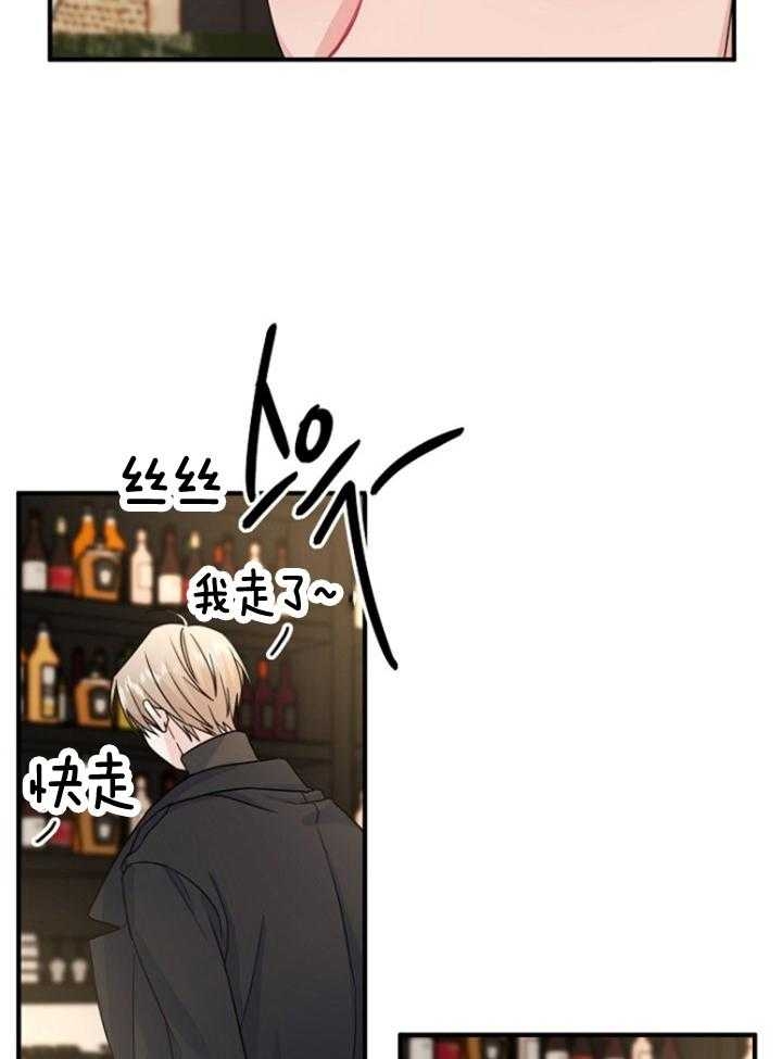 《爱情也能做手术吗？》漫画最新章节第74话免费下拉式在线观看章节第【21】张图片