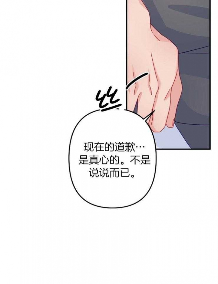 《爱情也能做手术吗？》漫画最新章节第43话免费下拉式在线观看章节第【10】张图片