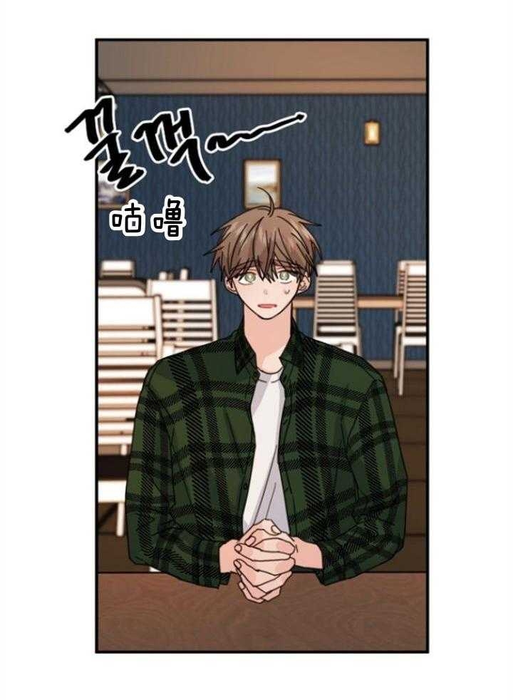 《爱情也能做手术吗？》漫画最新章节第64话免费下拉式在线观看章节第【4】张图片