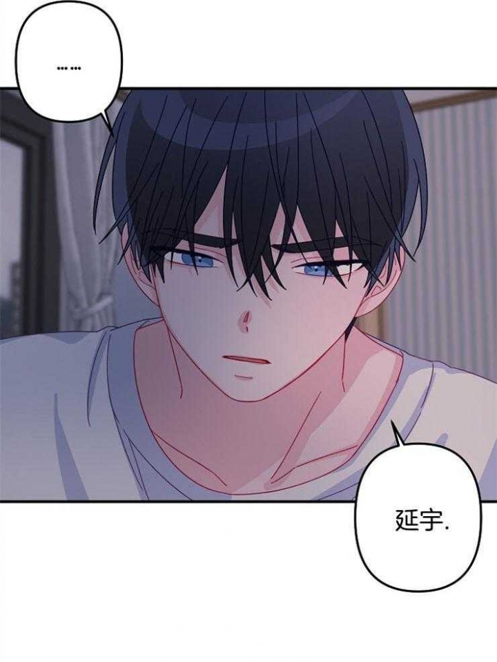 《爱情也能做手术吗？》漫画最新章节第33话免费下拉式在线观看章节第【19】张图片