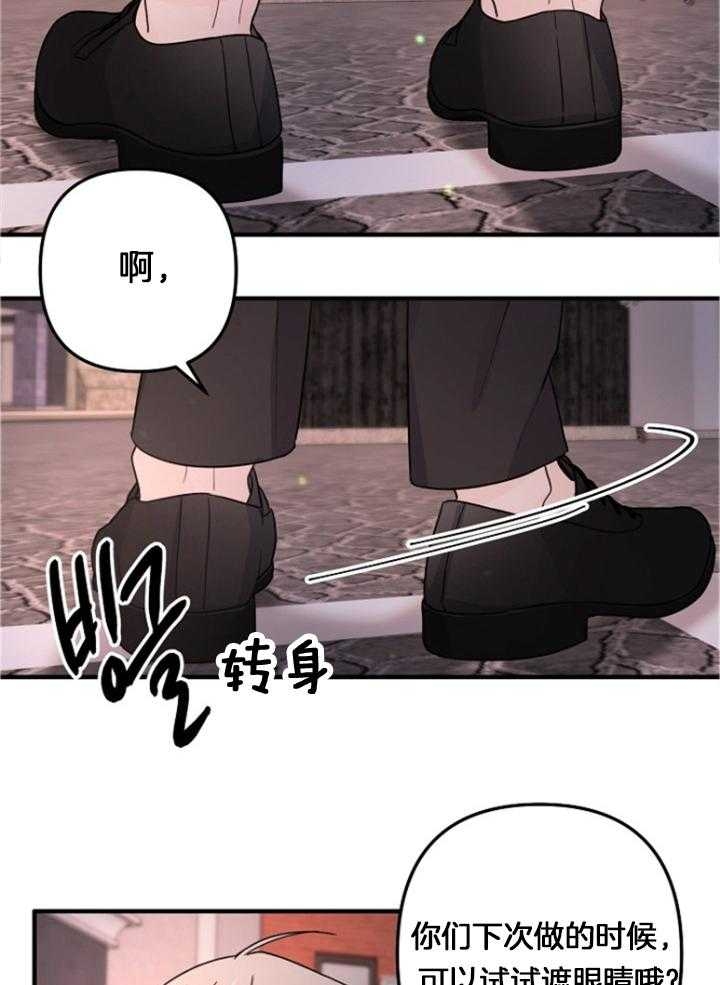 《爱情也能做手术吗？》漫画最新章节第76话免费下拉式在线观看章节第【5】张图片