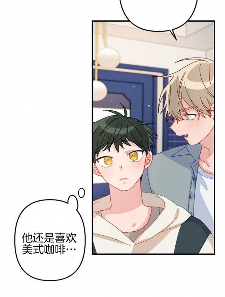 《爱情也能做手术吗？》漫画最新章节第29话免费下拉式在线观看章节第【18】张图片