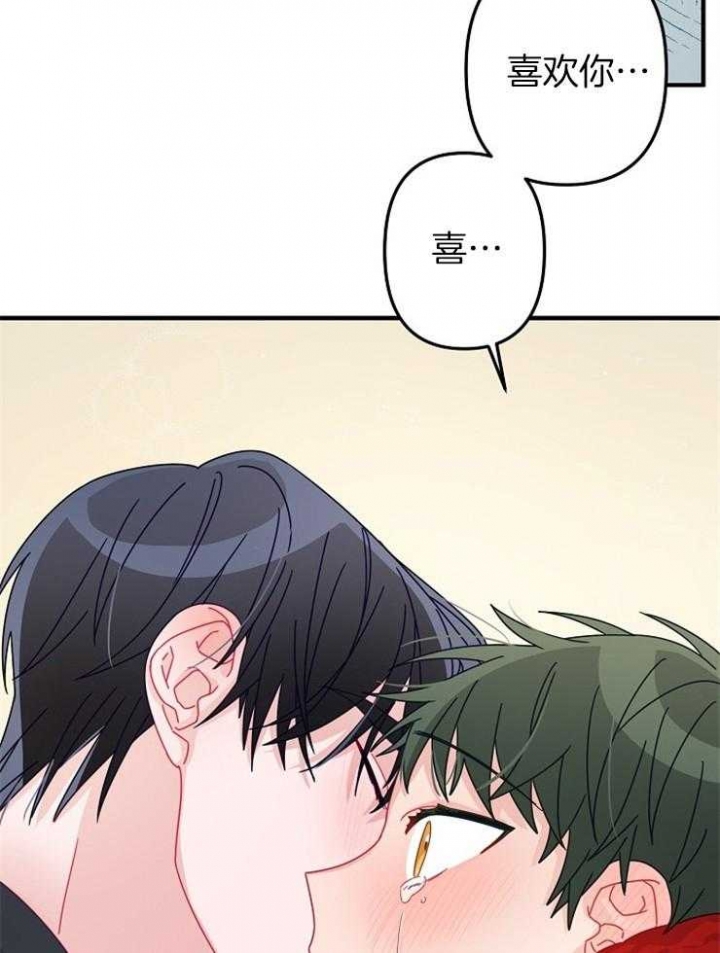 《爱情也能做手术吗？》漫画最新章节第46话免费下拉式在线观看章节第【27】张图片