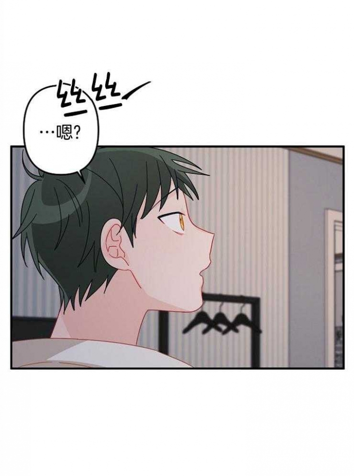 《爱情也能做手术吗？》漫画最新章节第34话免费下拉式在线观看章节第【25】张图片