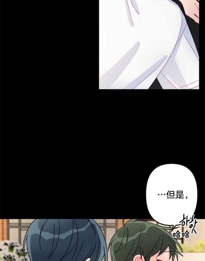 《爱情也能做手术吗？》漫画最新章节第25话免费下拉式在线观看章节第【31】张图片