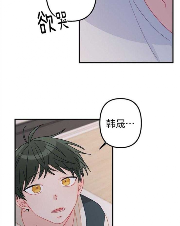 《爱情也能做手术吗？》漫画最新章节第35话免费下拉式在线观看章节第【26】张图片