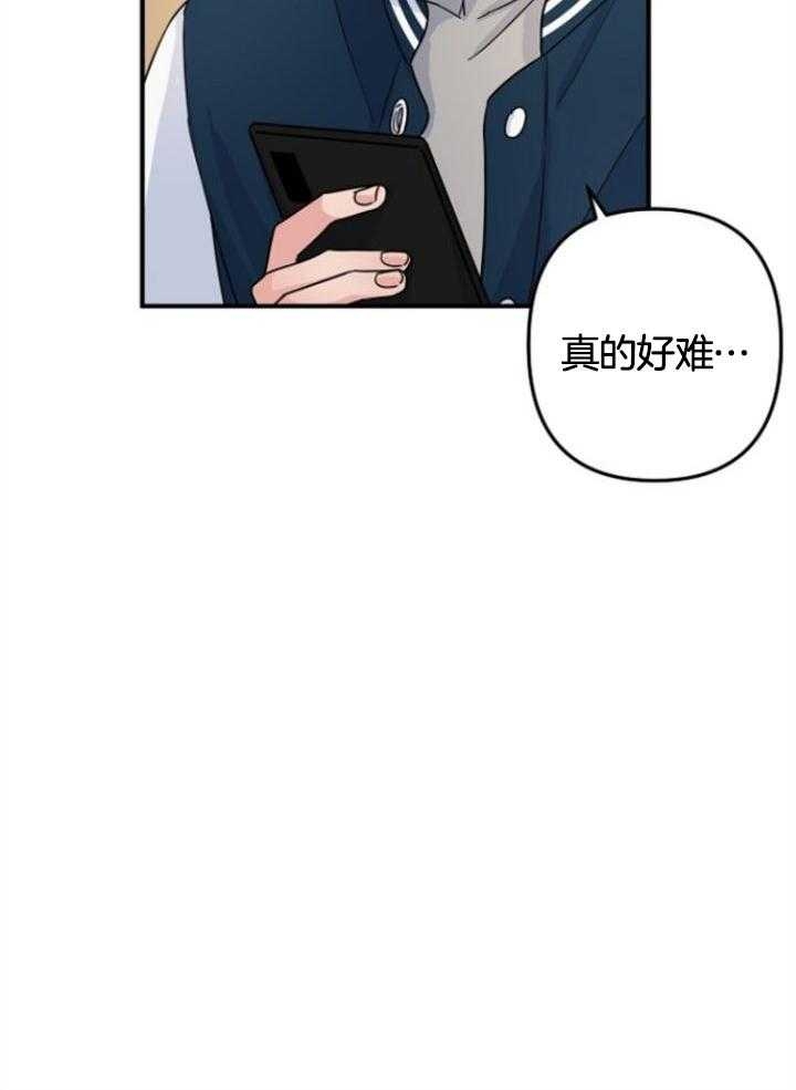 《爱情也能做手术吗？》漫画最新章节第71话免费下拉式在线观看章节第【30】张图片