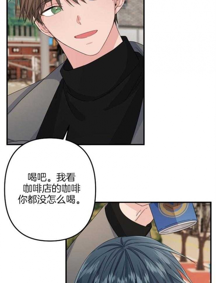 《爱情也能做手术吗？》漫画最新章节第49话免费下拉式在线观看章节第【20】张图片