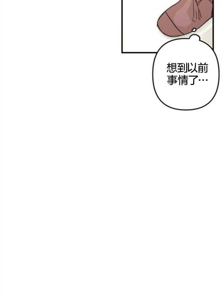 《爱情也能做手术吗？》漫画最新章节第72话免费下拉式在线观看章节第【13】张图片