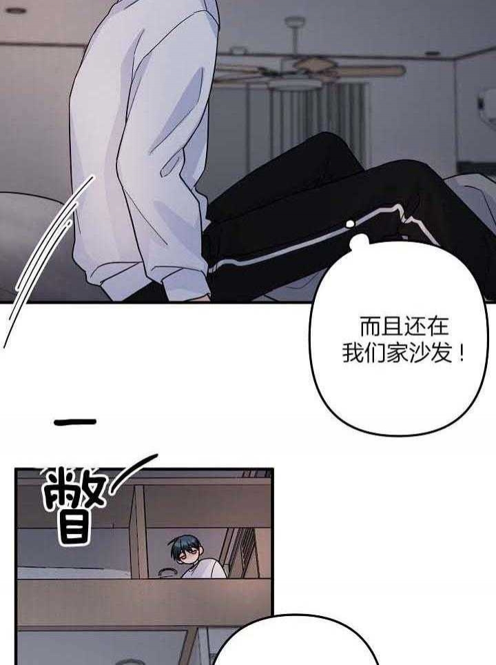 《爱情也能做手术吗？》漫画最新章节第81话免费下拉式在线观看章节第【18】张图片