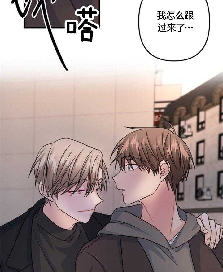 《爱情也能做手术吗？》漫画最新章节第75话免费下拉式在线观看章节第【4】张图片