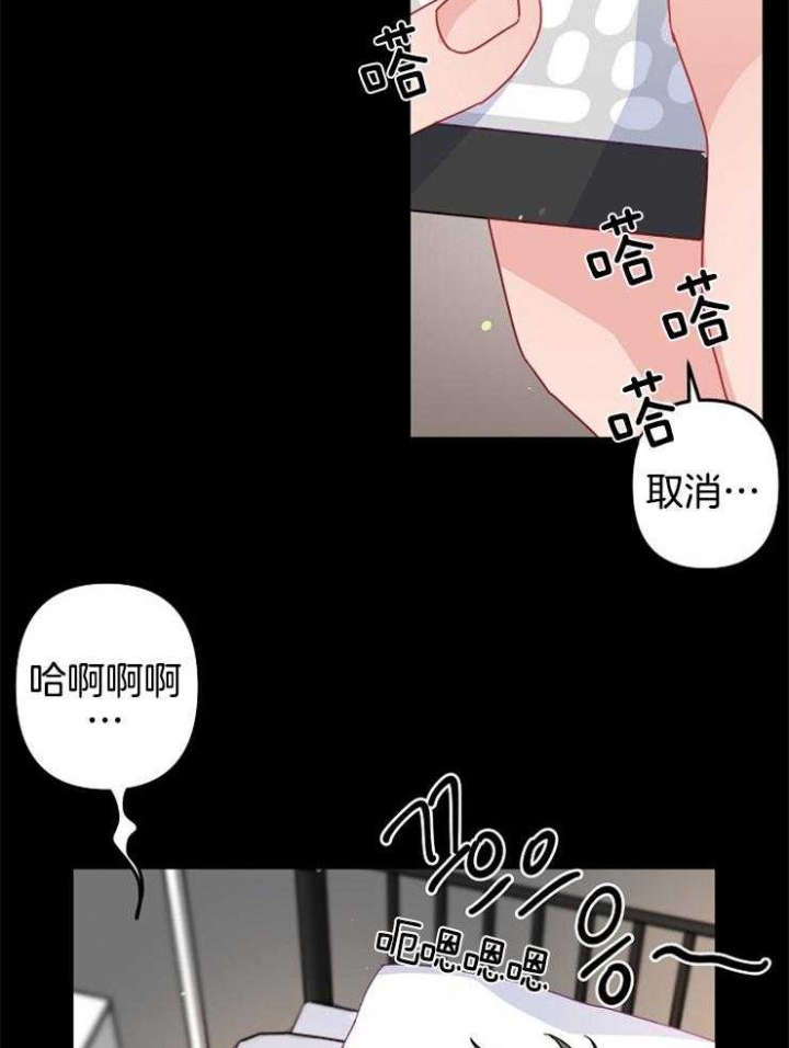 《爱情也能做手术吗？》漫画最新章节第30话免费下拉式在线观看章节第【19】张图片