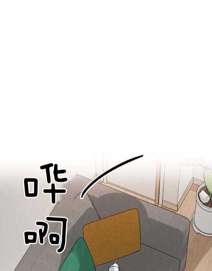 《爱情也能做手术吗？》漫画最新章节第78话免费下拉式在线观看章节第【1】张图片