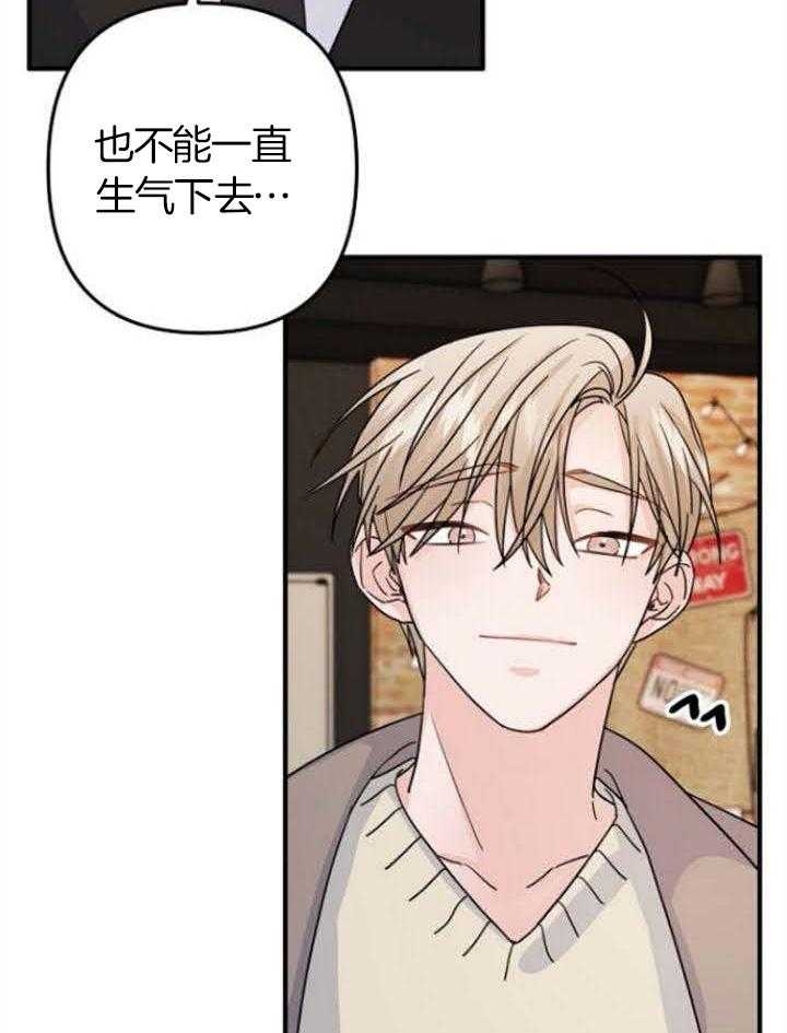 《爱情也能做手术吗？》漫画最新章节第68话免费下拉式在线观看章节第【19】张图片