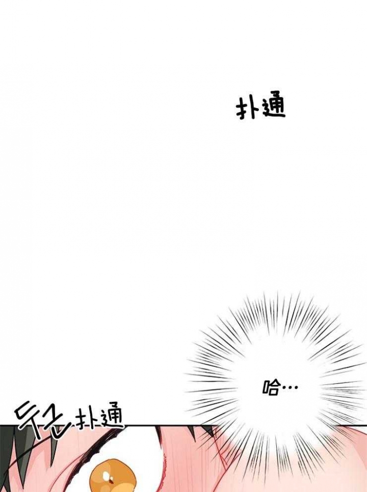 《爱情也能做手术吗？》漫画最新章节第22话免费下拉式在线观看章节第【17】张图片