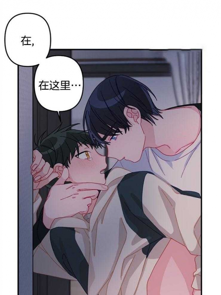 《爱情也能做手术吗？》漫画最新章节第33话免费下拉式在线观看章节第【10】张图片