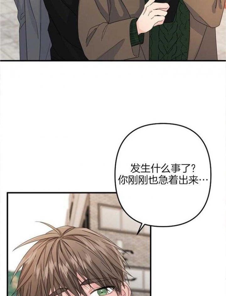 《爱情也能做手术吗？》漫画最新章节第49话免费下拉式在线观看章节第【19】张图片