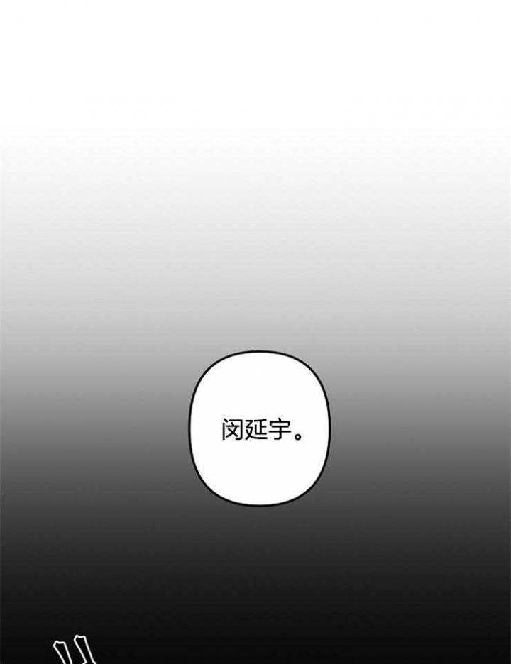 《爱情也能做手术吗？》漫画最新章节第25话免费下拉式在线观看章节第【1】张图片