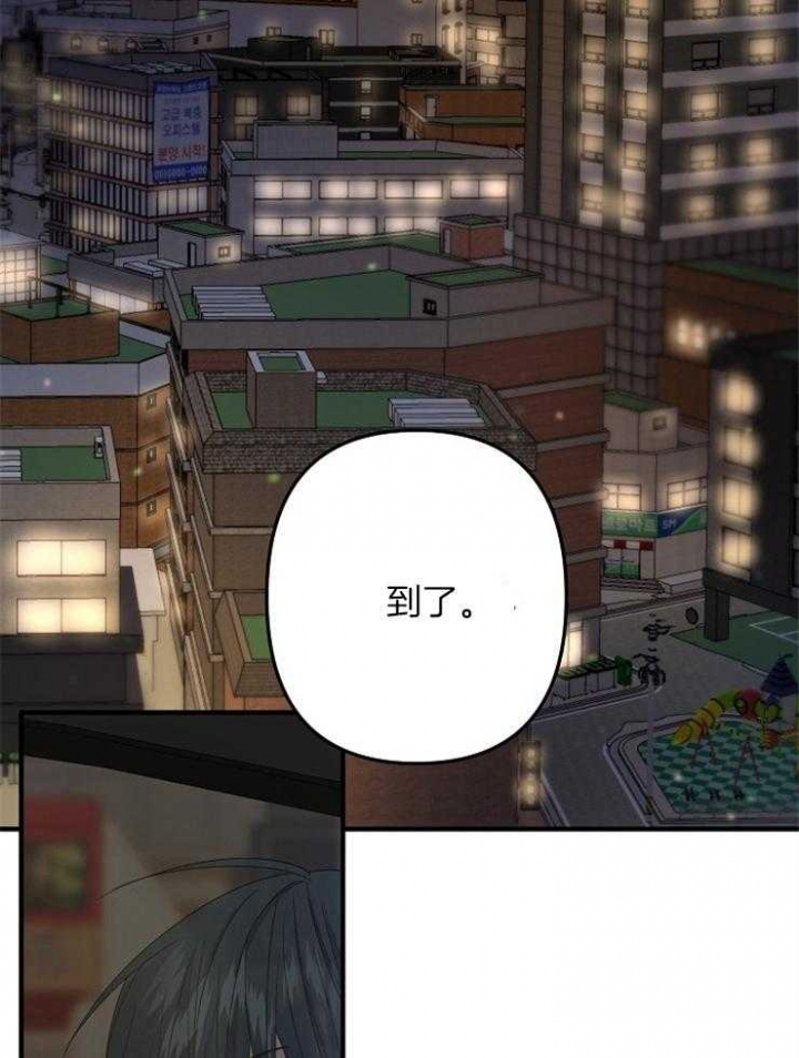 《爱情也能做手术吗？》漫画最新章节第54话免费下拉式在线观看章节第【24】张图片