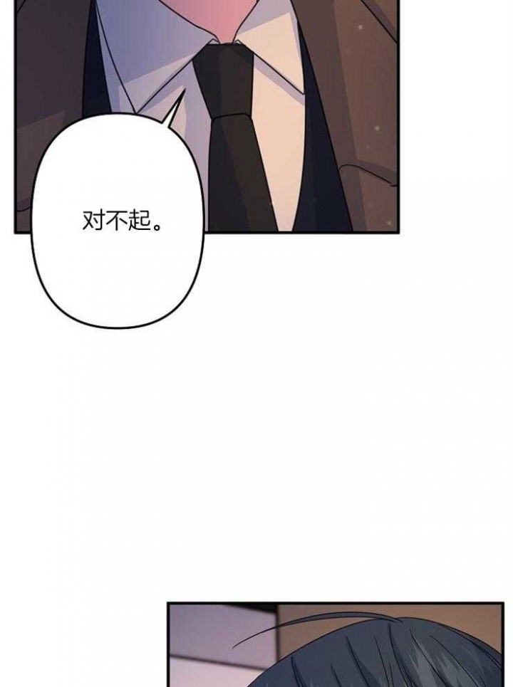 《爱情也能做手术吗？》漫画最新章节第60话免费下拉式在线观看章节第【8】张图片