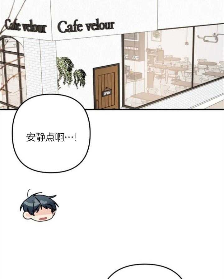 《爱情也能做手术吗？》漫画最新章节第71话免费下拉式在线观看章节第【2】张图片