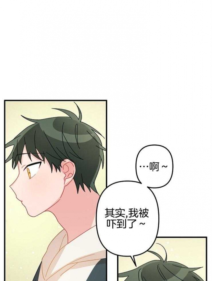 《爱情也能做手术吗？》漫画最新章节第30话免费下拉式在线观看章节第【1】张图片