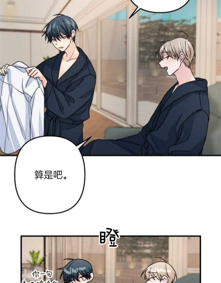 《爱情也能做手术吗？》漫画最新章节第70话免费下拉式在线观看章节第【6】张图片