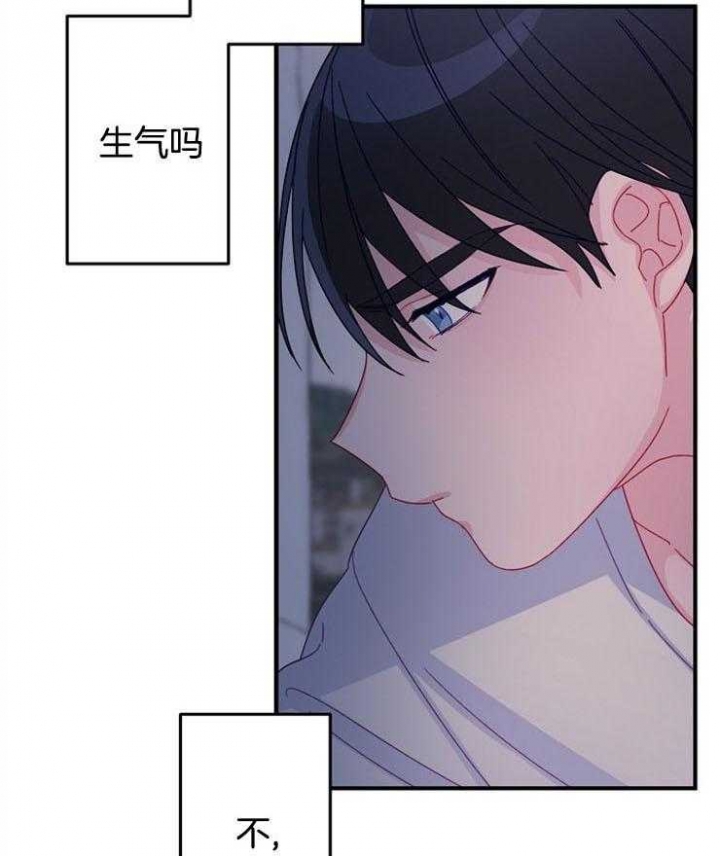 《爱情也能做手术吗？》漫画最新章节第34话免费下拉式在线观看章节第【3】张图片