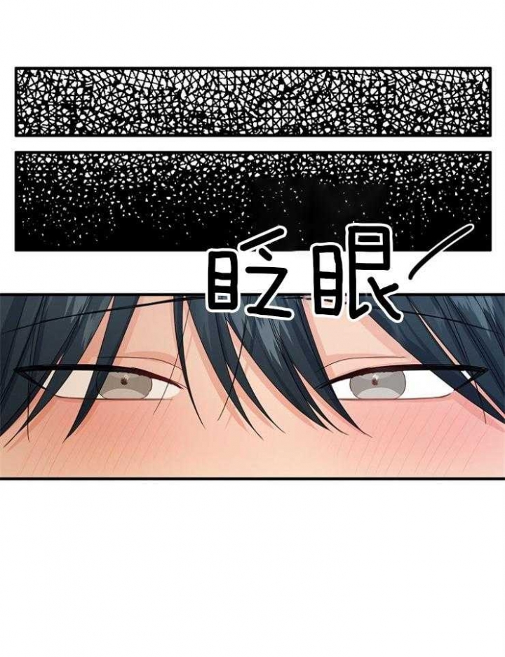 《爱情也能做手术吗？》漫画最新章节第53话免费下拉式在线观看章节第【3】张图片