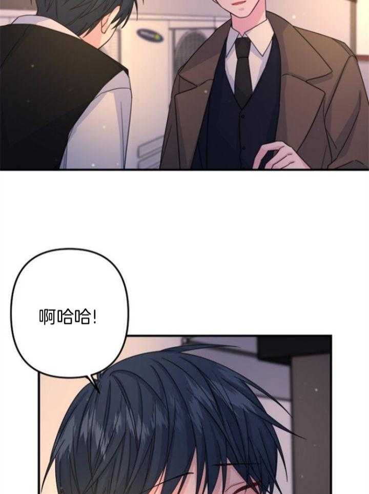 《爱情也能做手术吗？》漫画最新章节第61话免费下拉式在线观看章节第【21】张图片