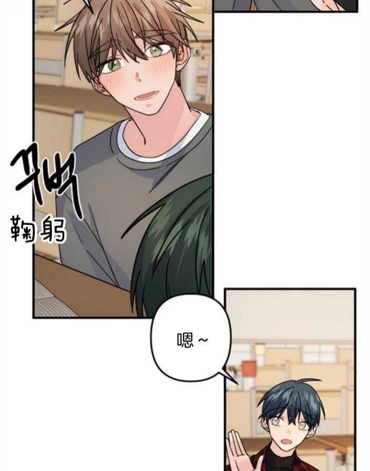 《爱情也能做手术吗？》漫画最新章节第66话免费下拉式在线观看章节第【6】张图片