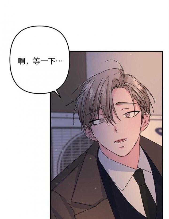 《爱情也能做手术吗？》漫画最新章节第60话免费下拉式在线观看章节第【16】张图片