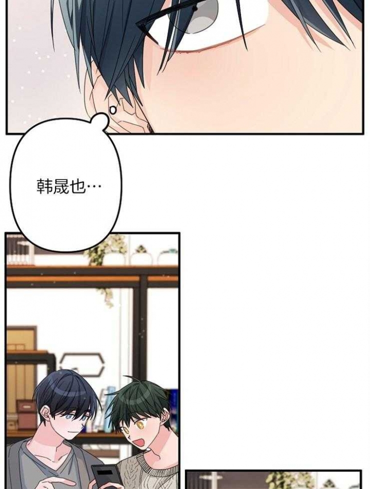 《爱情也能做手术吗？》漫画最新章节第47话免费下拉式在线观看章节第【15】张图片