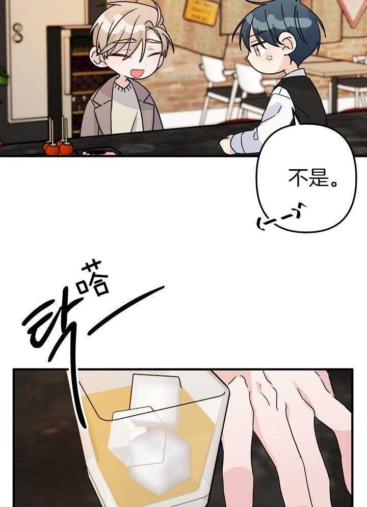 《爱情也能做手术吗？》漫画最新章节第68话免费下拉式在线观看章节第【9】张图片