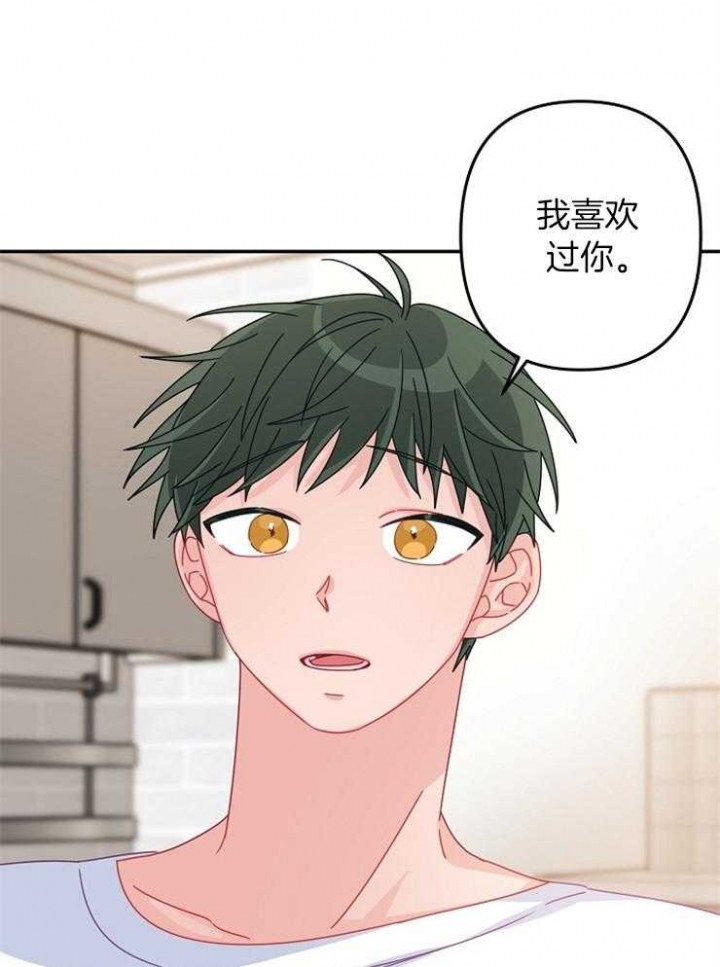 《爱情也能做手术吗？》漫画最新章节第42话免费下拉式在线观看章节第【16】张图片