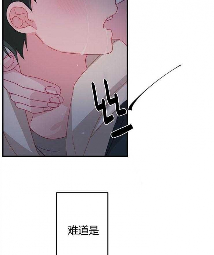 《爱情也能做手术吗？》漫画最新章节第34话免费下拉式在线观看章节第【2】张图片